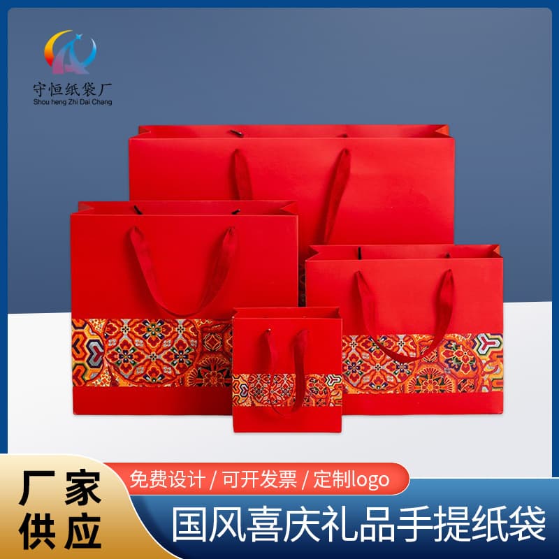 Chinese Style Gift Bag Red Tote Bag Return Gift Souvenir Bag Paper Bag Retro Ethnic Style Viral Packaging