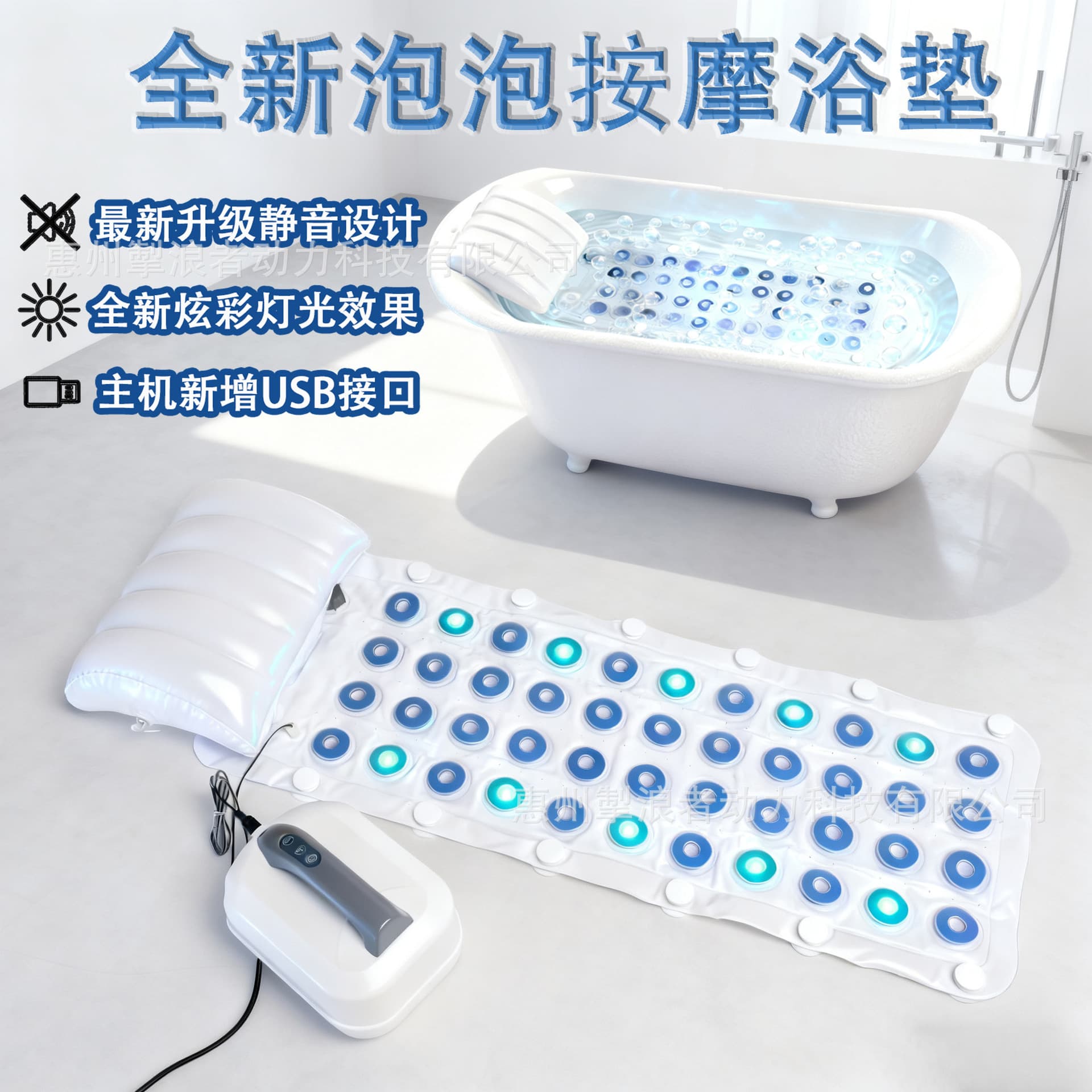 Latest Bubble Massage Bath Mat Colorful Silent SPA Hydrotherapy Machine with Lights Remote Control 6-Speed Adjustable Bubbles