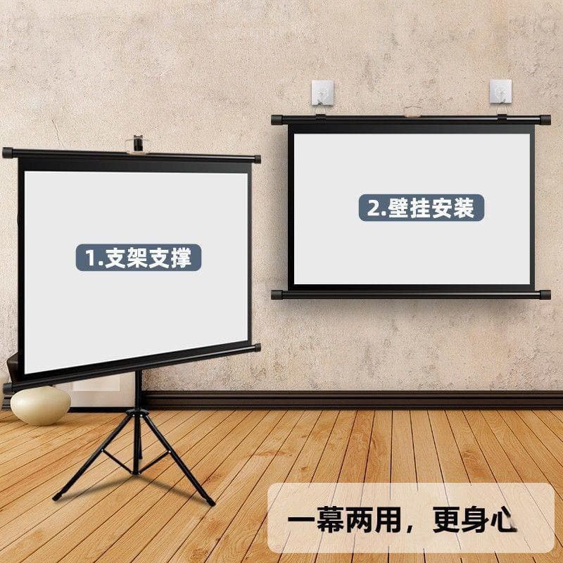 Factory Direct Projection Screen Inch Stand, No-Drill Bracket Rod, Outdoor Portable Projector Screen, Free Shipping