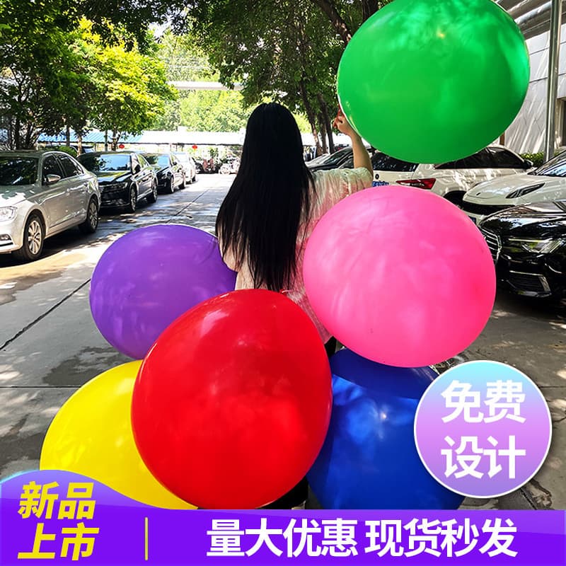 Large Thickened 25g 36 Inch round Outdoor Balloon Super Large Flat round Balloon Toy Balloon for Birthday Camping Christmas Valentine's Day Spring Festival New Year Children's Day Mixed Colors Matte Finish