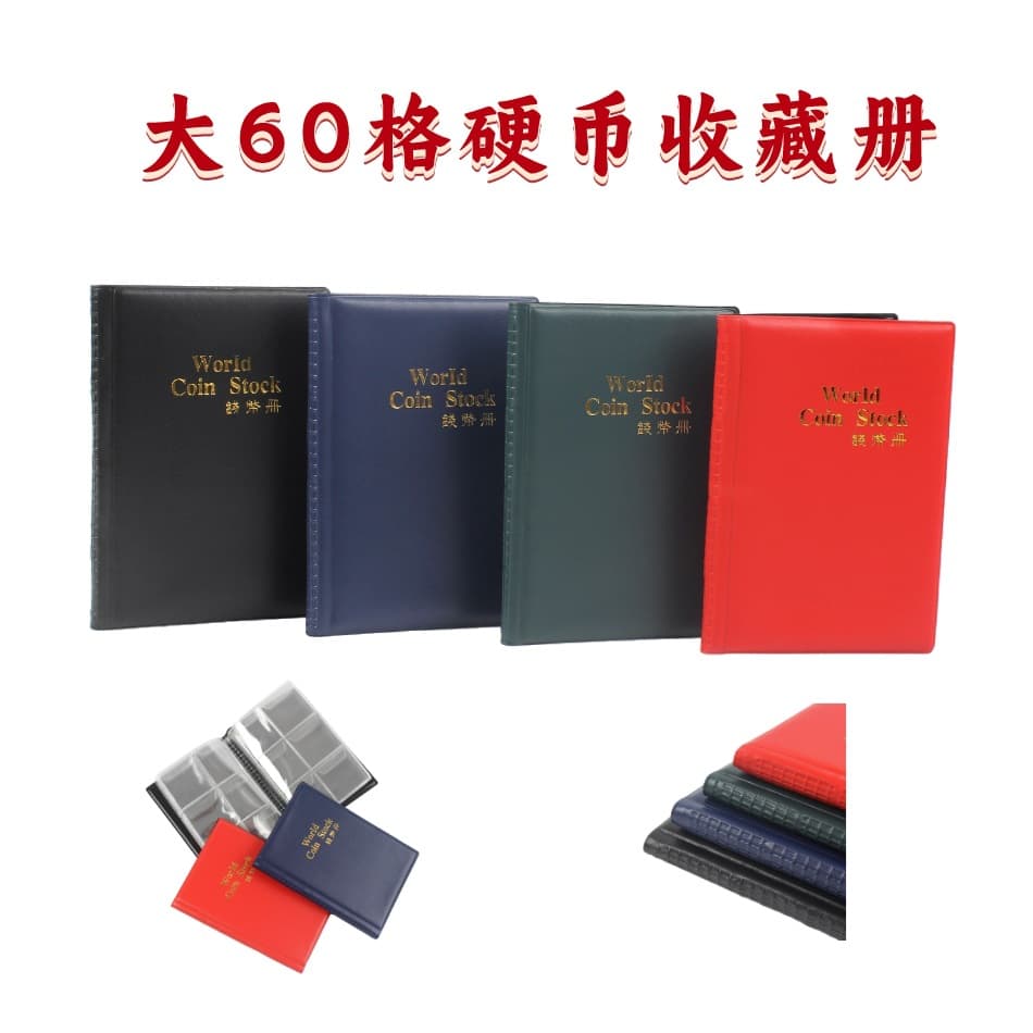 Large 60 Grid Coin Collection Album Straight Insert Small Copper Coin Commemorative Book Positioning Book Modern Simple Style PVC