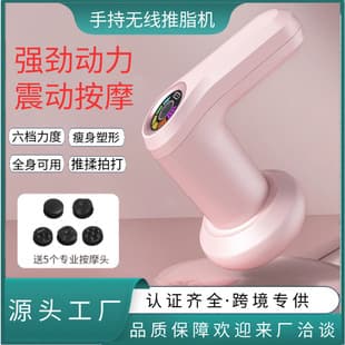 Cross-border Wireless Fat Massager Portable Handheld Rotating Vibration Belly Massager for Body Shaping and Slimming