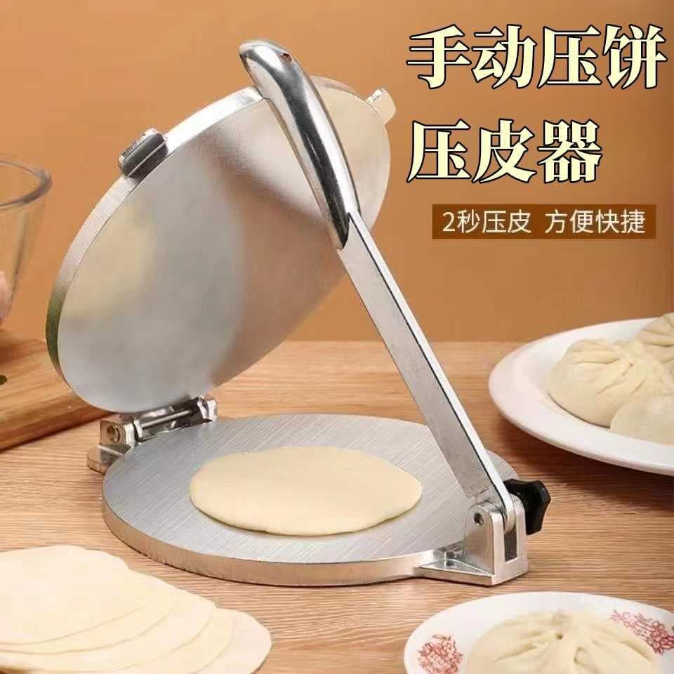 Tortilla Press Manual Corn Tortilla Dough Press Mexican Wrap Chicken Roll Maker Thin Pancake Dumpling Skin Mold Press