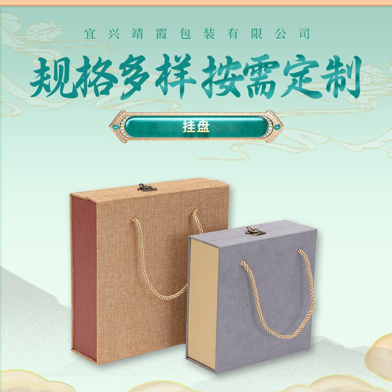 Hanging plate purple sand tea set Dry bubble plate brocade box Purple sand hanging plate gift packaging box tea tray hanging plate brocade box Jiangsu