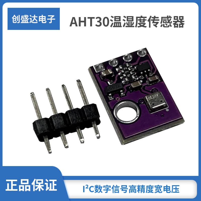 AHT30 Temperature and Humidity Sensor Module Temperature Humidity Probe I²C Digital Signal High Precision Wide Voltage