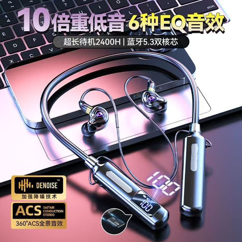 2026 New Neckband Sports Bluetooth Earbuds, Ultra-Long Battery Life, Large Capacity, Sports Music, Deep Bass