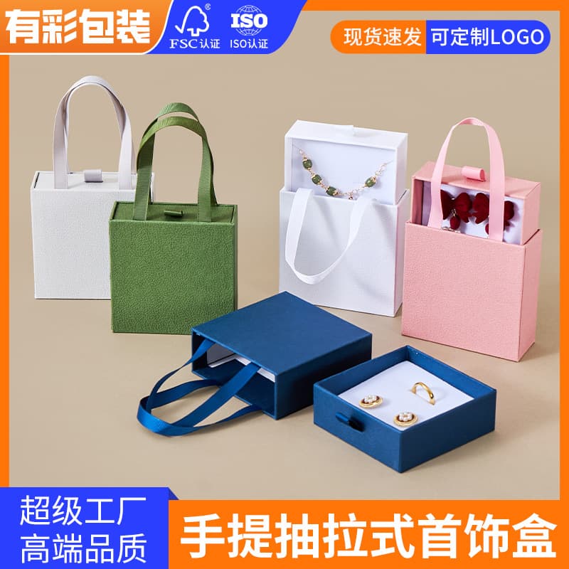 Wholesale Portable Jewelry Drawer Box for Rings, Earrings, Necklaces, Bracelets, Jewelry Storage and Packaging Box, Custom Logo Available