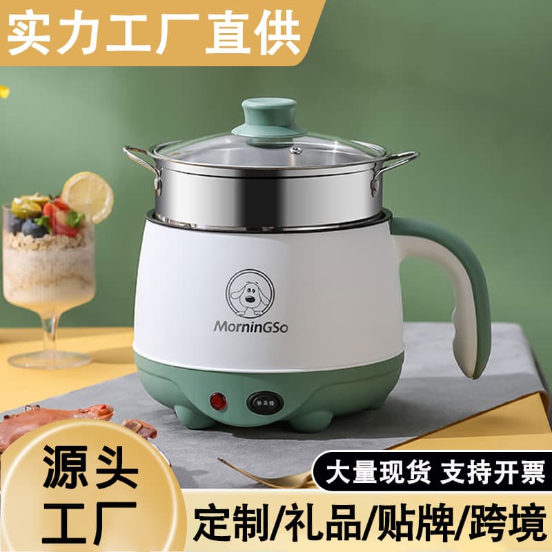 Electric Cooking Pot for Instant Noodles, Student Dormitory Noodle Pot, Compact Non-Stick Mini Electric Pot, Gift Wholesale