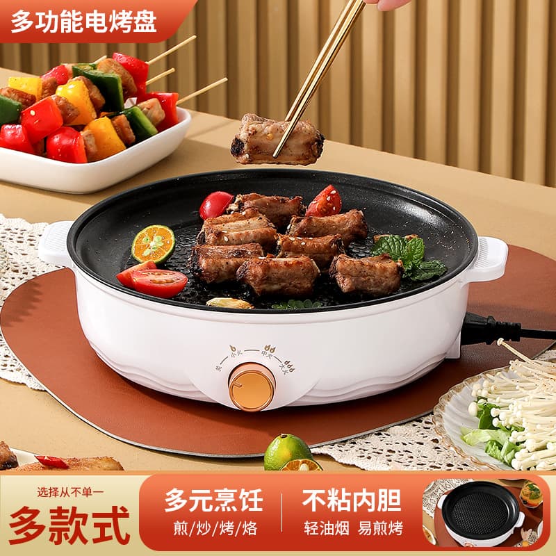 Honeycomb electric grill pan with full-circle heating, rotary knob, three adjustable settings for home frying and grilling.