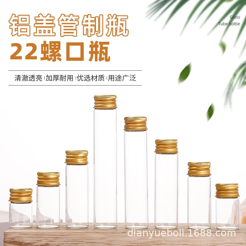 Wholesale 22mm Gold Aluminum Screw Cap Glass Bottles, Cordyceps Capsule Containers, Ink Bottles, Message in a Bottle, Sealed Dispensing Wish Bottles