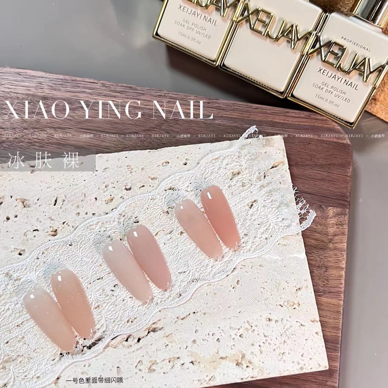 Huasi Butterfly - New 15ml Ice Skin Nude Base Color Nail Gel, Nude Gradient UV Nail Polish Gel