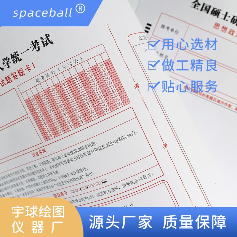 2021 Graduate Entrance Exam answer sheets for Political Theory test papers 1 & 2, efficient preparation for master's degree candidates