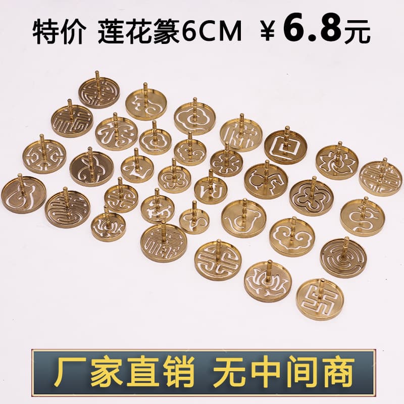 Brass Incense Mold and Stamp Set for Beginners, Including Press Tools for Agarwood and Sandalwood Ash
