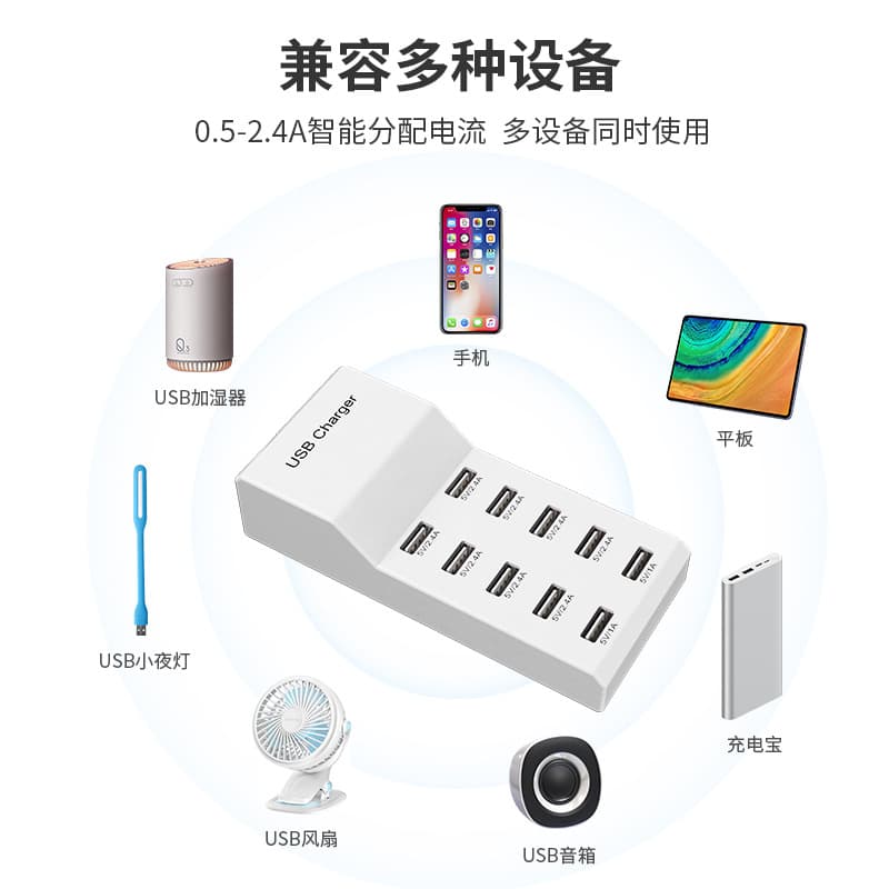 Cross-border Multi-port USB Phone Charger 5V 2.4A Multi-port Power Strip Charging Station 10-Port Charger Factory Direct Wholesale