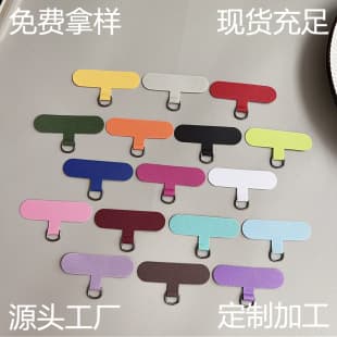 In-stock Instagram-style phone lanyard tab, anti-loss curing cloth phone strap tab, flexible detachable phone clip