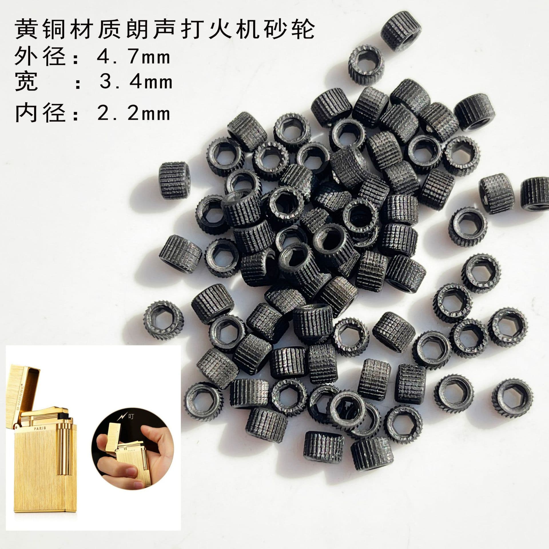 Lighter wheel nine-tooth gear flint wheel grinding wheel for ZP Zorro leader kerosene maintenance accessories professional diamond wheel