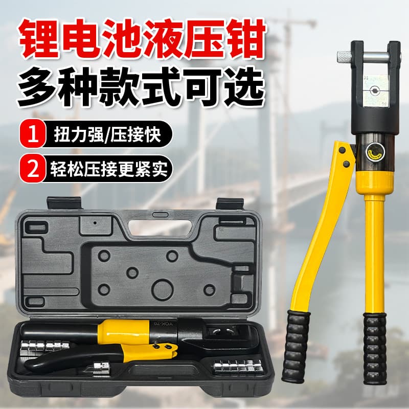Hydraulic Crimping Tool Cordless Lithium Battery Electric Hydraulic Crimper for Copper Cable Lugs Wire Terminal Crimping Pliers Portable
