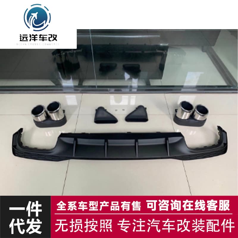 For Audi 2019+ 56 Rear Diffuser Tailpipe Adapter Small Body Kit 56 Rear Diffuser