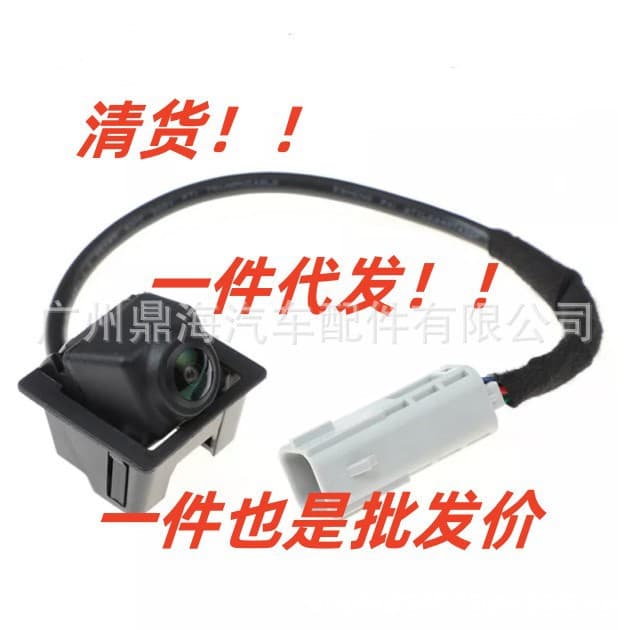 Compatible with Cadillac SRX cameras 23205689, 15926122, 20910350, 22915398