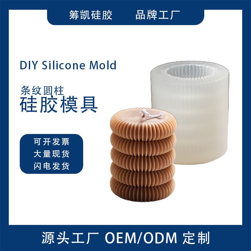 Striped Candle Mold Plaster Aromatherapy Home Decoration Making Mold Cylindrical Round Candle Mold