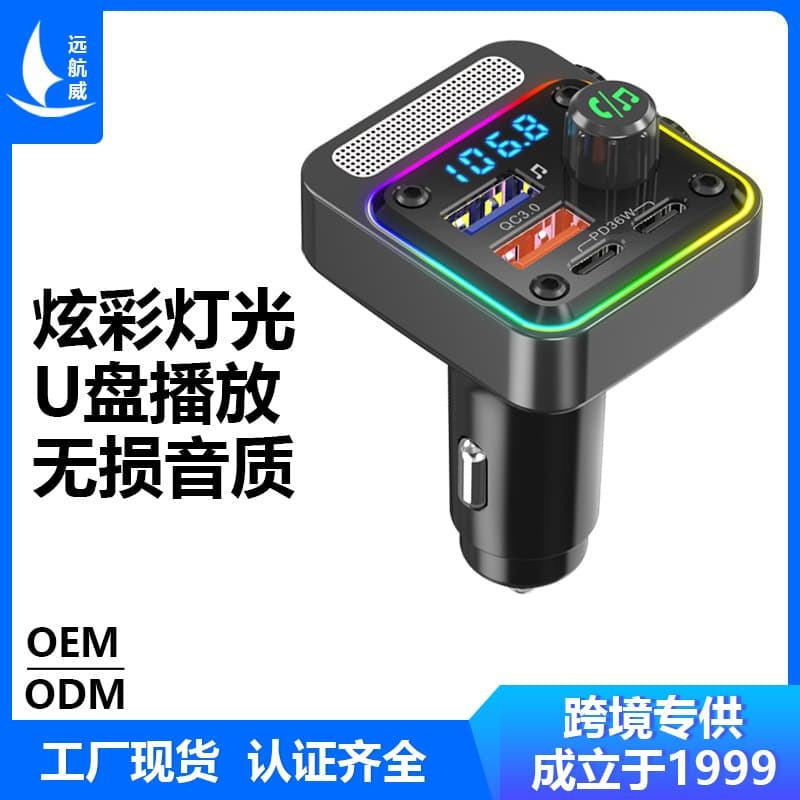Car MP3 Bluetooth Transmitter Player Bluetooth 5.3 Lossless Music Car Cigarette Lighter One-click Bass Boost Fast Charging