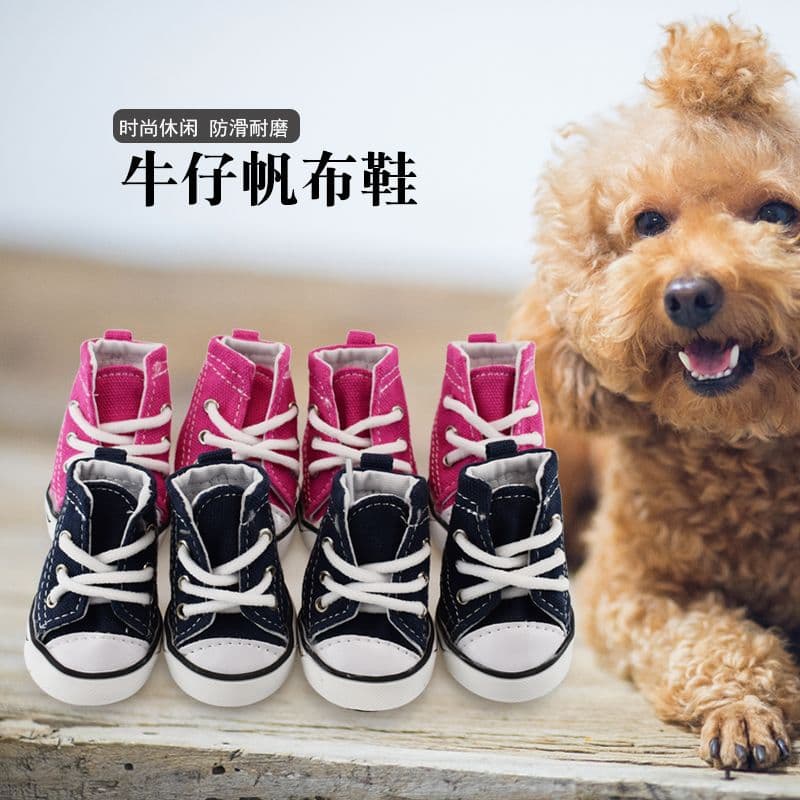 New Pet Denim Canvas Shoes, Dog Shoes with Sporty Casual Sole, Breathable and Comfortable Dog Shoes