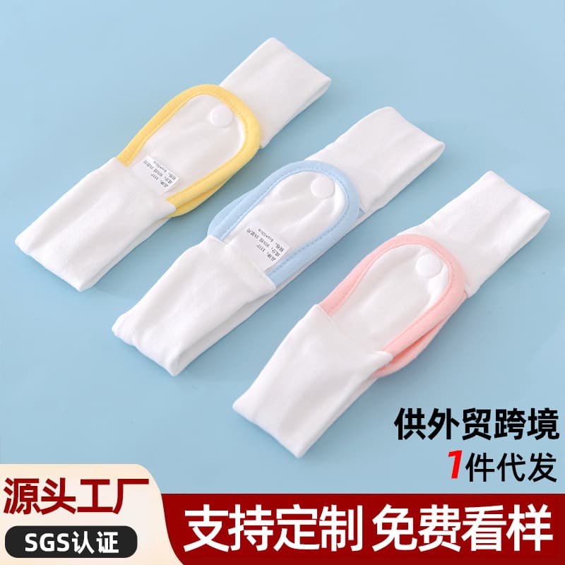 Newborn Diaper Fasteners with Adjustable Elastic Ties, Four-Season Baby Diaper Clips for Cloth Diapers
