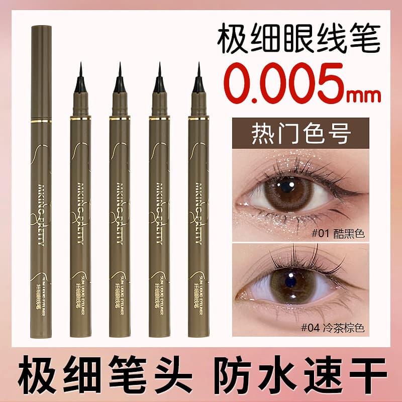 Mk Waterproof Quick-drying Cotton Head Eyeliner Pen Colorful Long-lasting Non-smudging Ultra-fine For Students