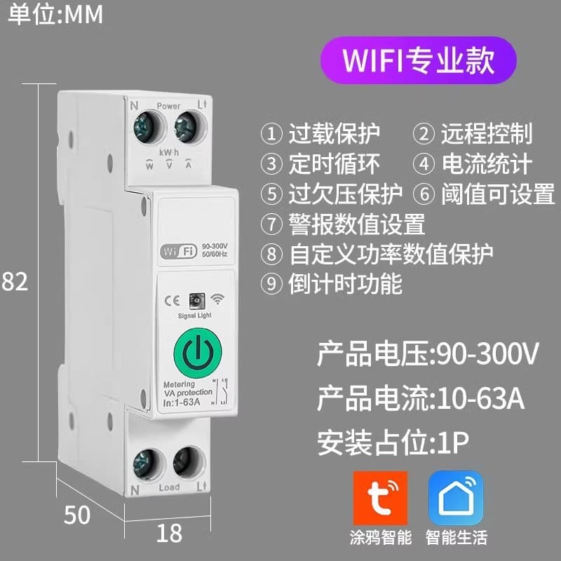 Time Switch Fully Automatic Microcomputer Rail Time Controller for Street Lights, Advertising Lights, Timer 12/24/220V