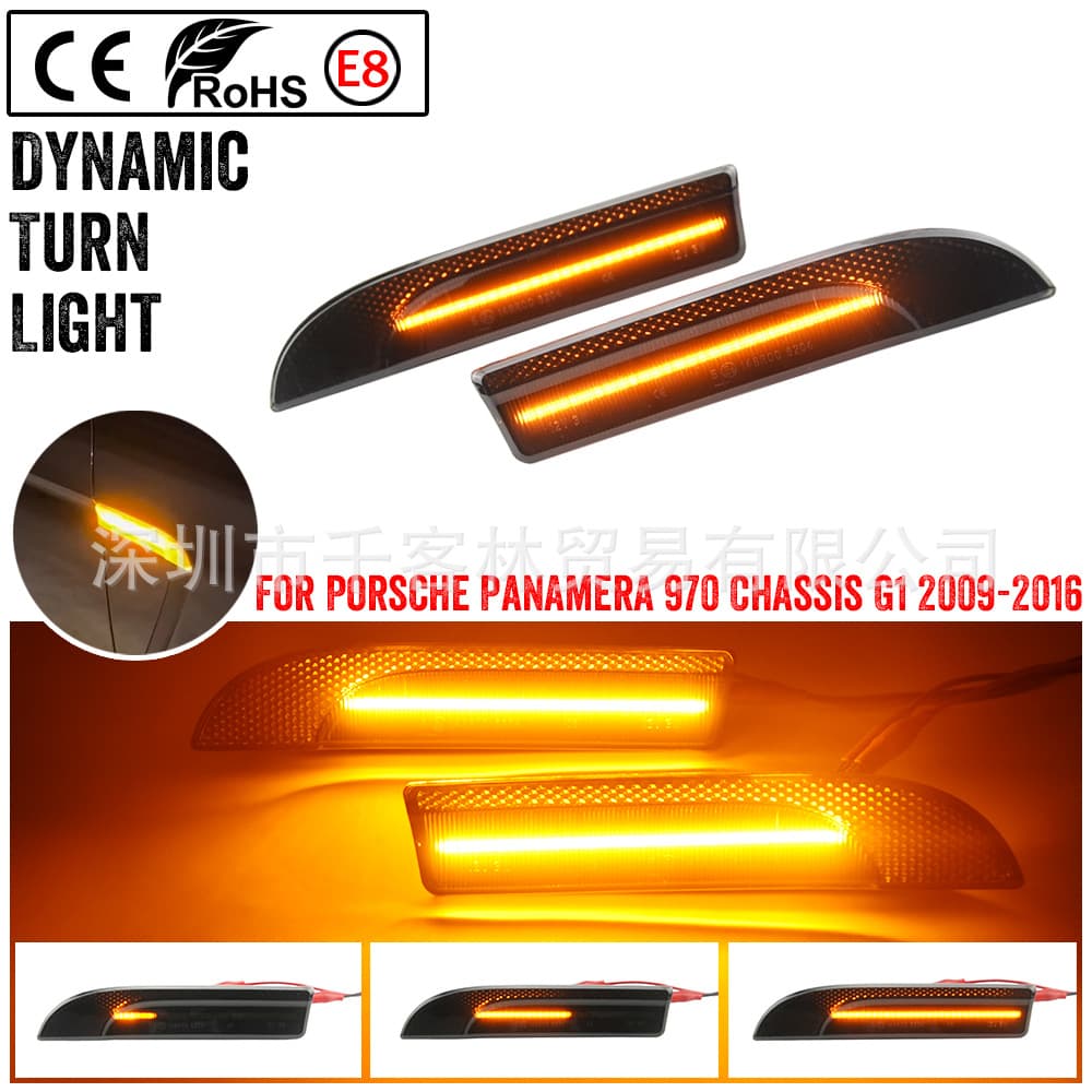 For Porsche Panamera 970 G1 2009-2016 Fender Dynamic Flow Side Turn Signal Light