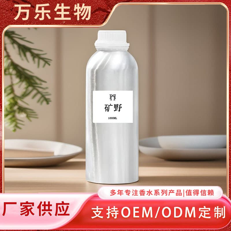 New Fragrance Rose Lady High-End Perfume Fresh Long-Lasting Light Scent Women's Perfume Factory Wholesale