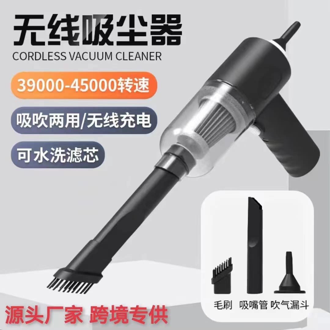 Portable wireless vacuum cleaner, small car-mounted high-power wireless vacuum cleaner, household high-suction handheld vacuum cleaner