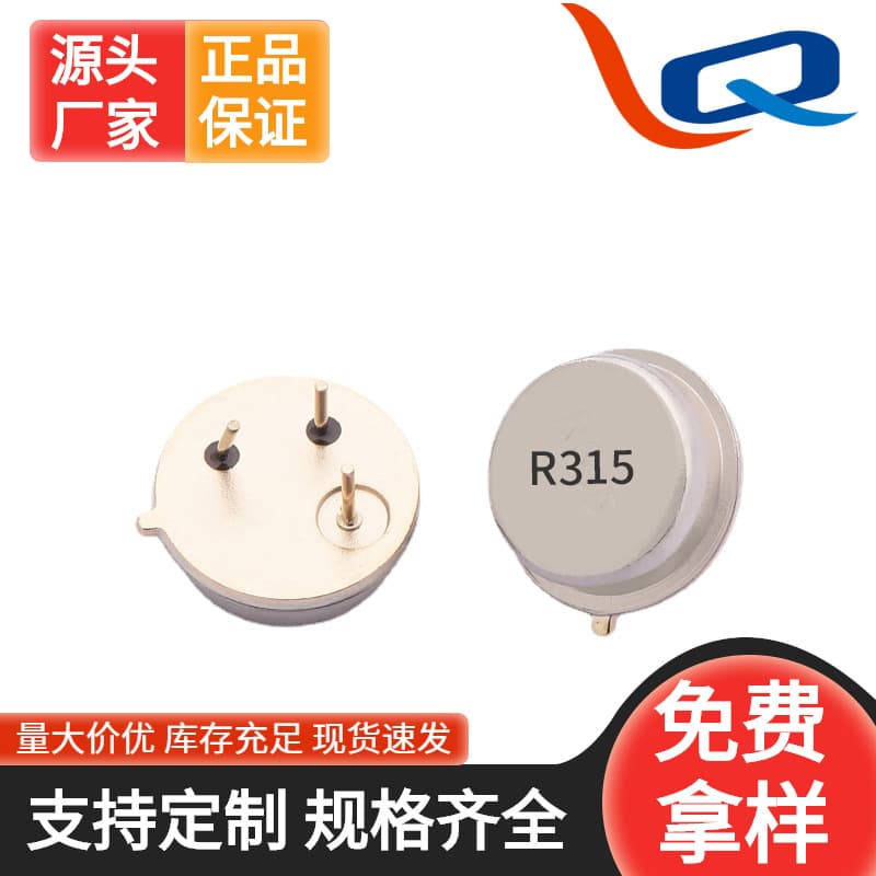 Factory supply specialized TO39 crystal resonator 315M surface acoustic wave crystal 433.92M remote control, includes shipping samples