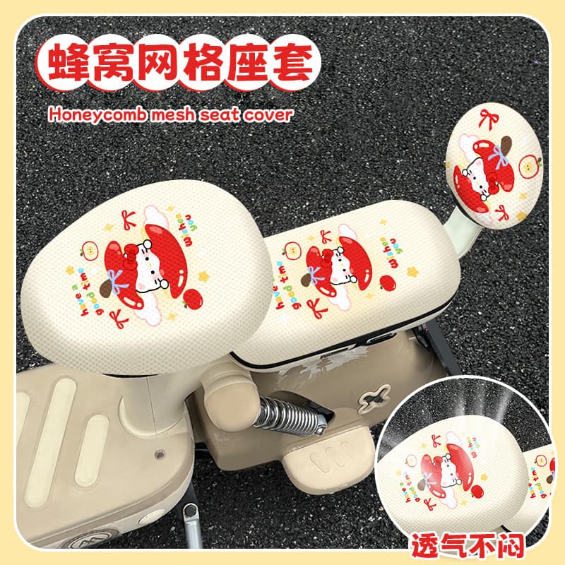 Cartoon electric car seat cushion mesh sun protection and heat insulation motorcycle seat cover battery car seat cushion seat summer cushion