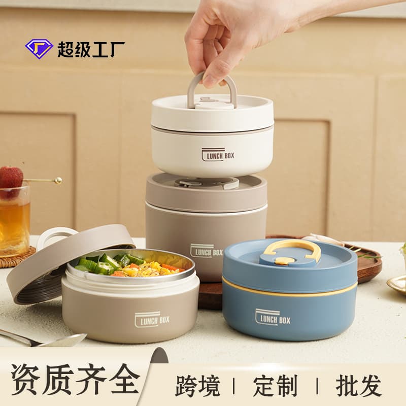 304 Stainless Steel Lunch Box Soup Bowl High Appearance Level Lunch Box Student Portable Multi-Compartment Insulated Lunch Box