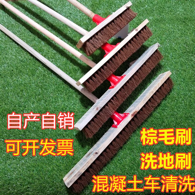 Long-handled brown bristle brush for concrete truck cleaning, brown bristle floor brush, wall texturing brown brush