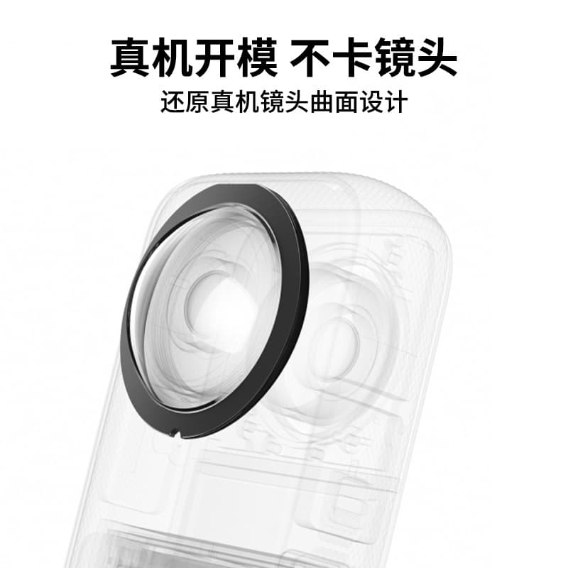 Insta360 ONE X3 Adhesive Lens Protector, Insta360 X2 Panoramic Camera Accessory