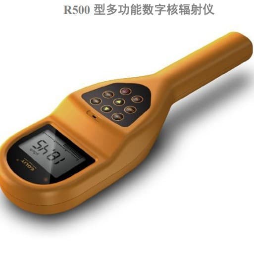 R500 Multifunctional Digital Nuclear Radiation Analyzer: Detects alpha, beta, gamma, and x-rays.