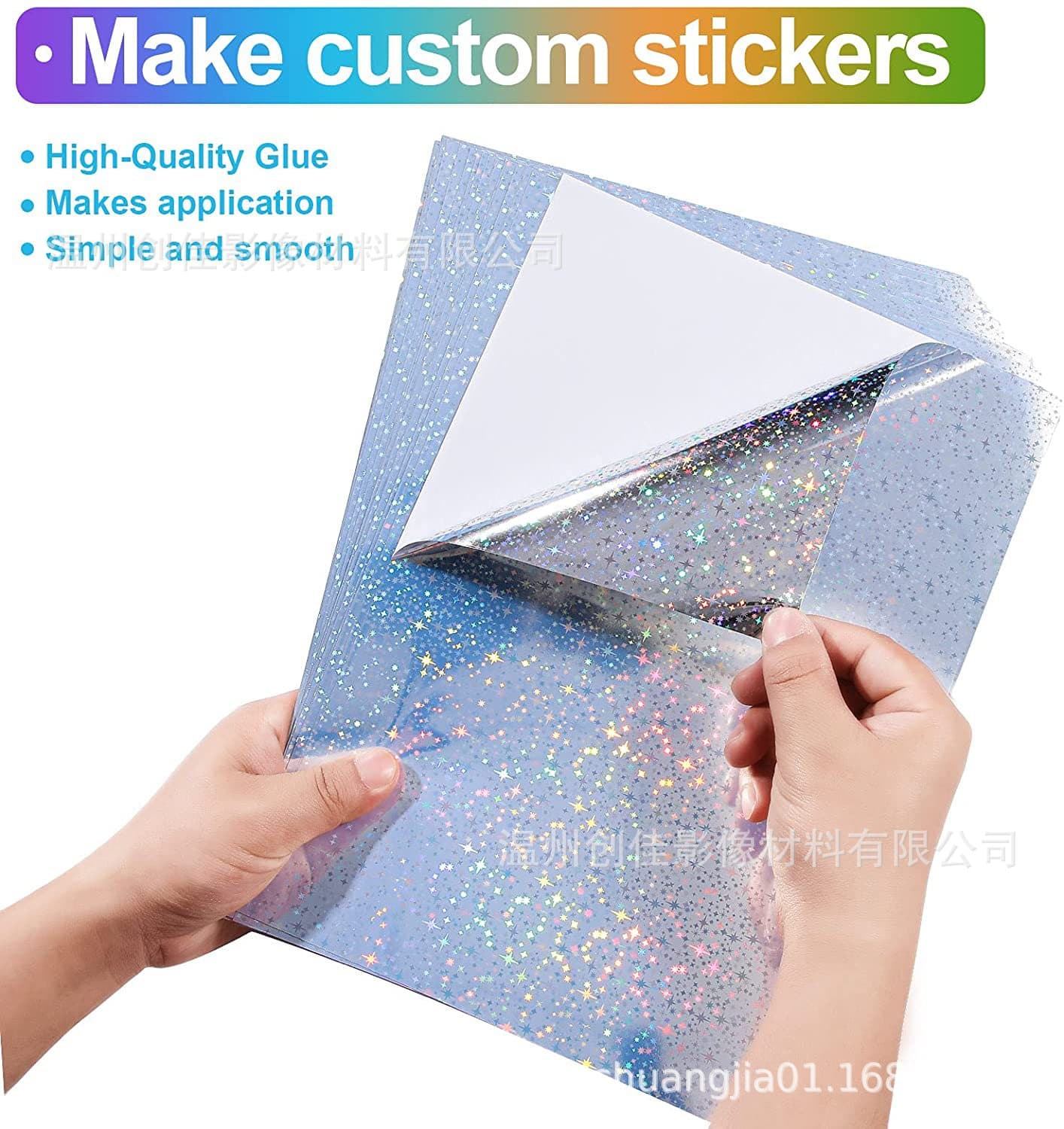 Holographic Printable Acrylic Stickers Full Sky Star Laser Inkjet Printer Waterproof A4 Size Office Culture Label Printing Paper