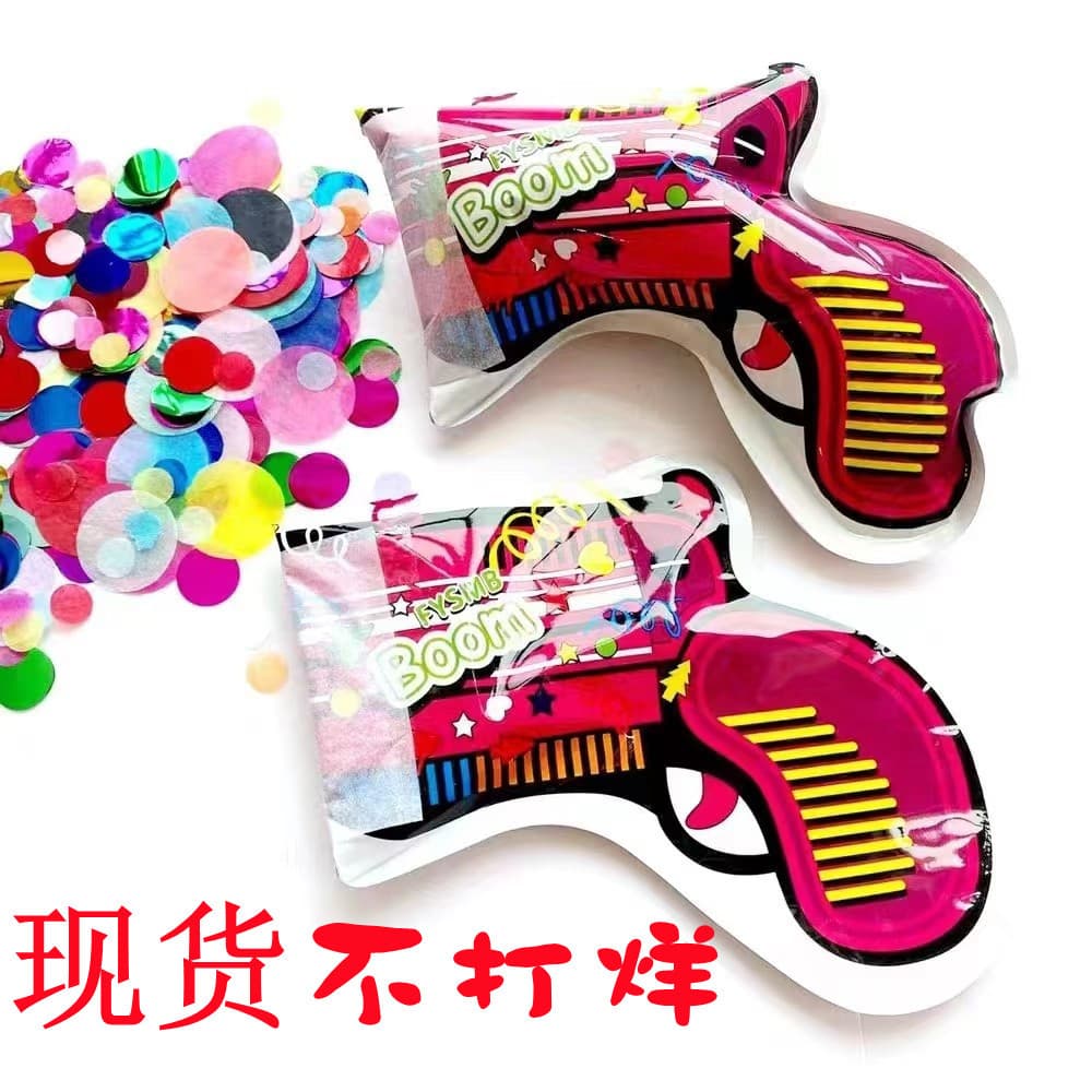 TikTok automatic inflatable confetti guns, handheld ceremonial cannons, spray tubes for festivals, birthdays, parties, and gatherings wholesale