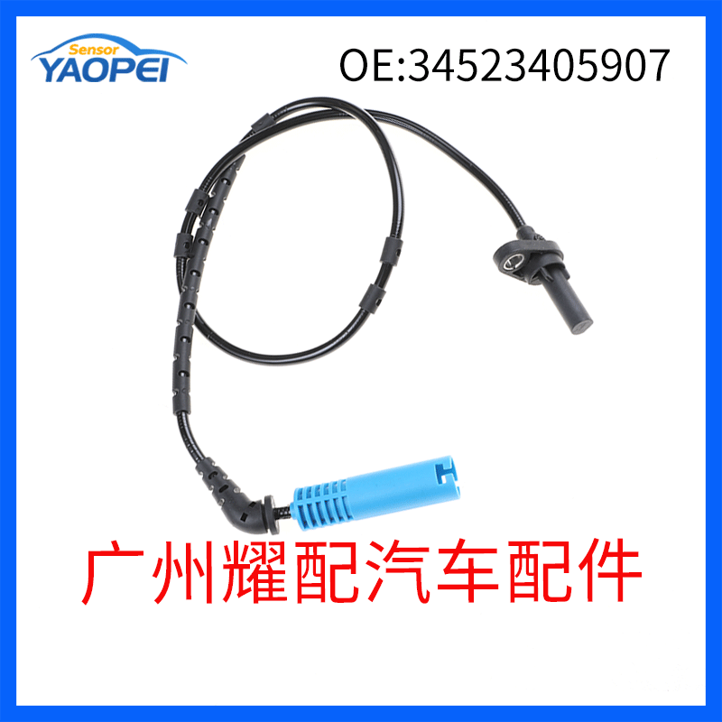 3452-3405-907 ABS Wheel Speed Sensor for 2004-2010 BMW X3 E83