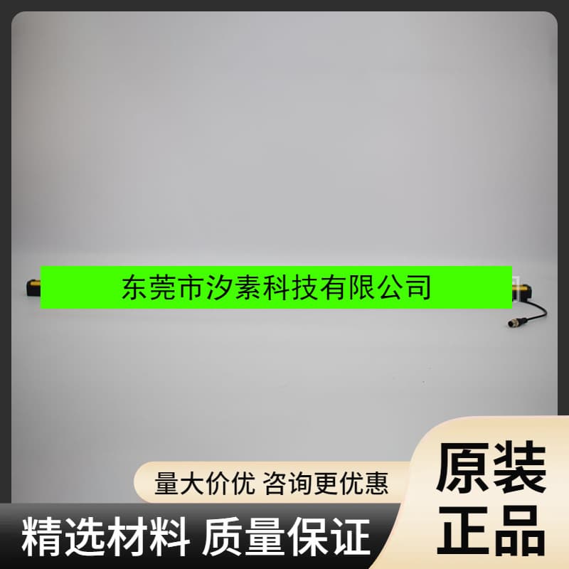 C2C-SA10530A10000 SICK Safety Light Curtain Easy Diagnosis 1213210 Brand New Original Inquiry