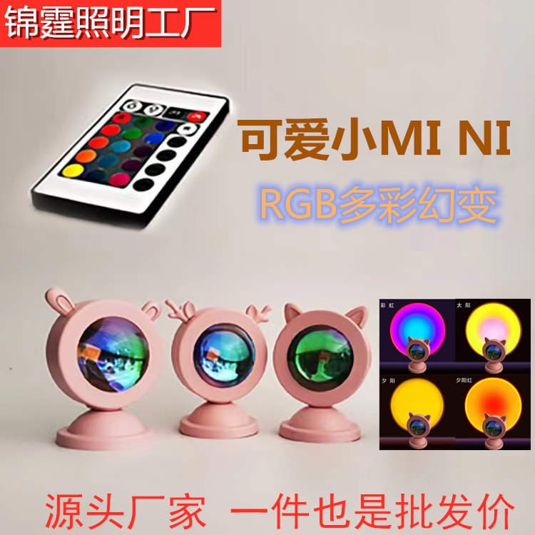 Sunset Lamp, Mini Ears Floor Lamp, Living Room Bedroom Projection Glow Atmosphere Light, RGB Night Light