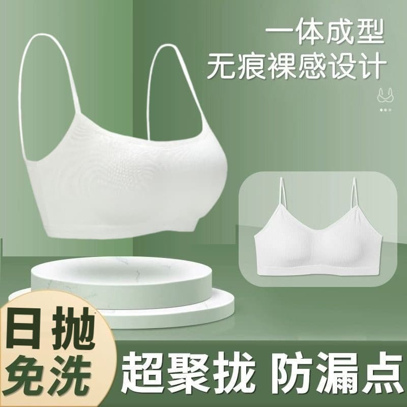 Disposable underwear women's suit sterile disposable bra business trip military training daily disposable underwear factory wholesale