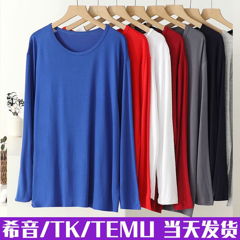 Cross-Border Modal Autumn Men's Thermal Top, Amazon Export Long-Sleeve Shirt, Large Size Comfortable Homewear