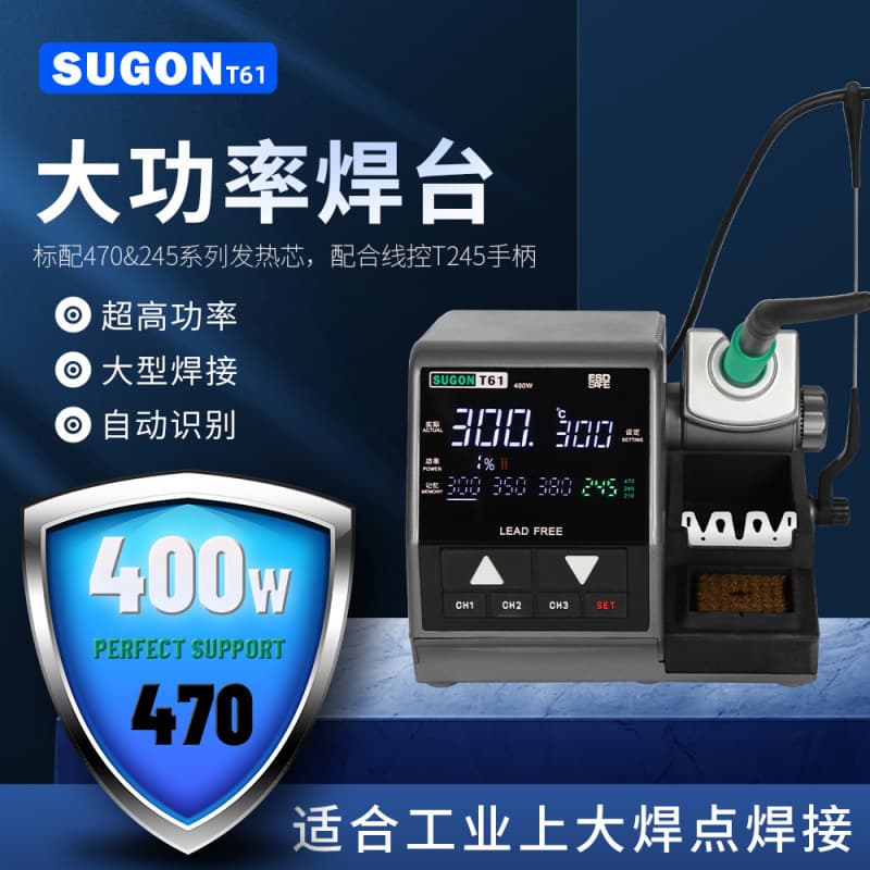 SUGONT61 Precision Soldering Station 400W High Power Soldering Iron for Electronics Repair and Automotive Repair, Fast Tin Melting