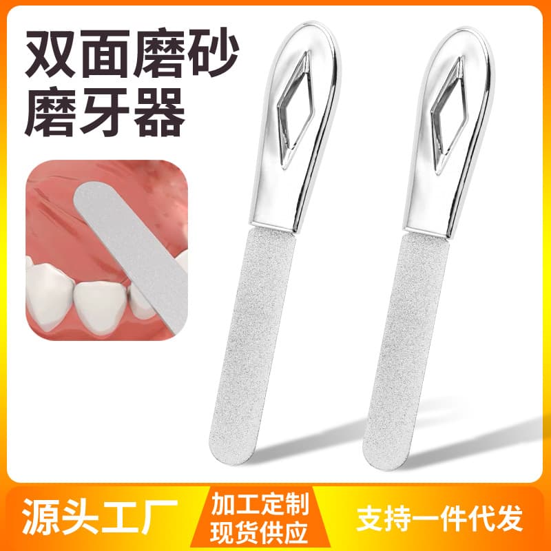 Teeth Grinding Tool for Adults, File and Smooth Correction, Rasp File for Wisdom Teeth Sandpaper Stick