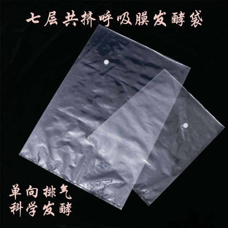 Seven-layer co-extruded one-way valve fermentation feed bag for pigs, cattle, and sheep, organic fertilizer fermentation bag, PE fermentation packaging