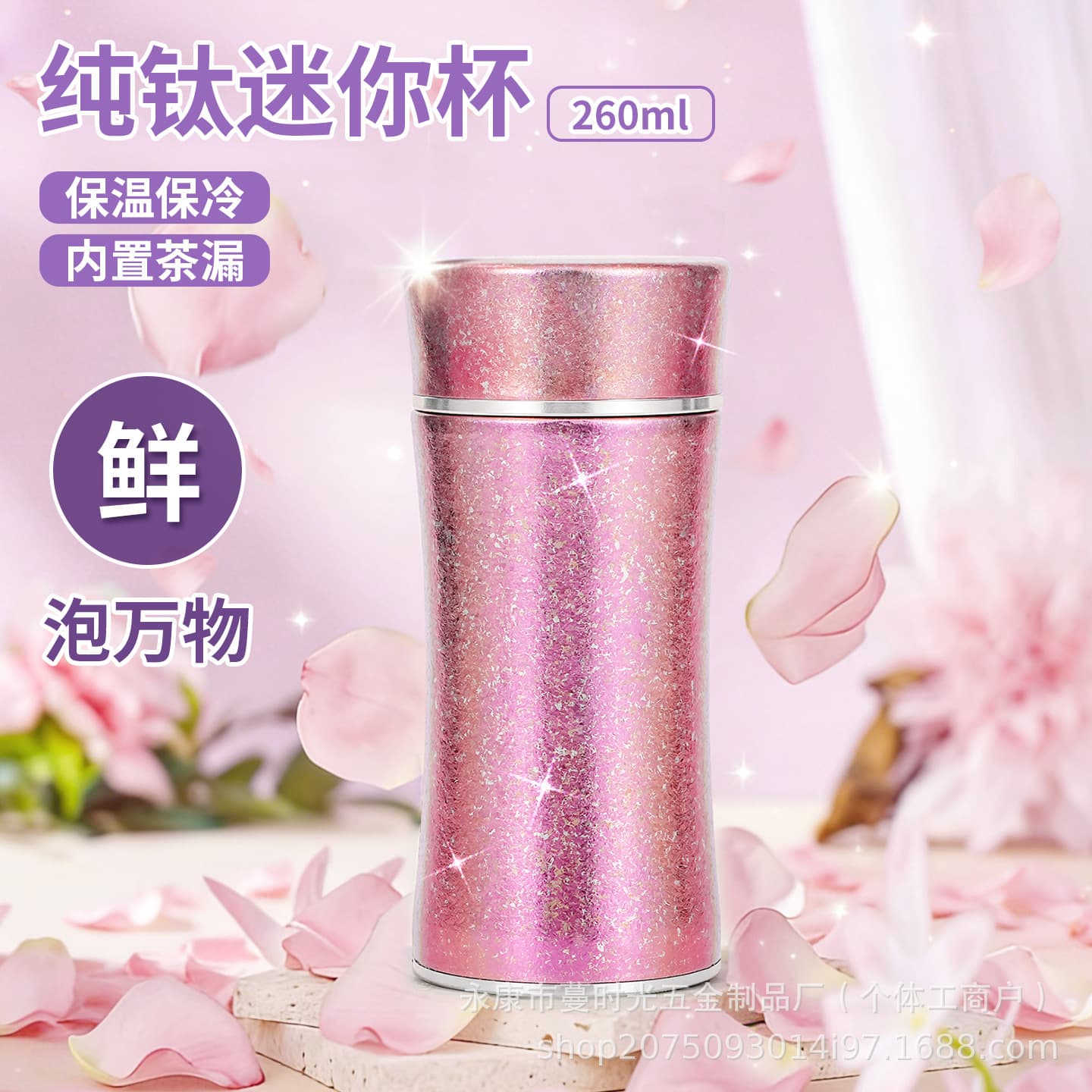 Pure Titanium Insulated Cup for Men and Women, High-End Tea Brewing Cup, Large Capacity Titanium Cup, Portable Car Cup, Premium Water Cup, Titanium Metal Color