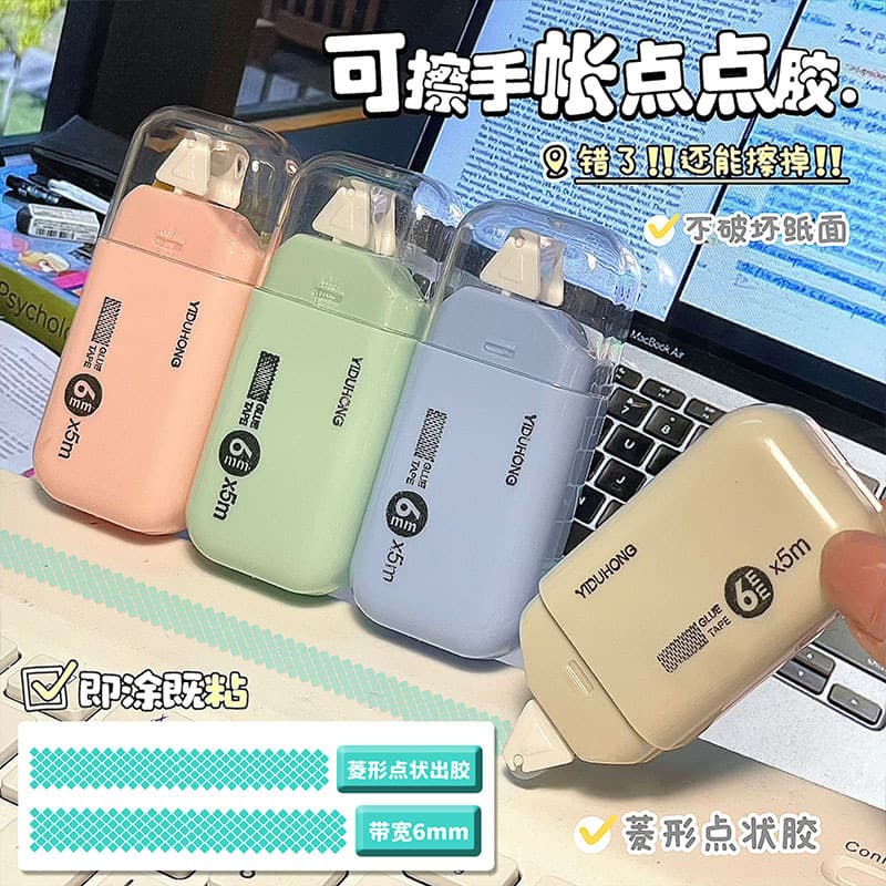 Erasable Dot Glue Set New Morandi High-Aesthetic Diary Double-Sided Tape Seamless Diamond High Viscosity Dot Glue Pen